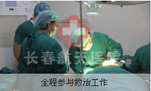 武汉环亚的专家正在全程参与救治工作